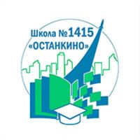 логотип школы 1415
