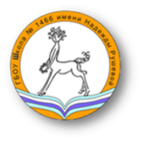 логотип школы 1466