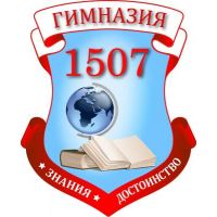 логотип школы 1507 логотип школы 1507