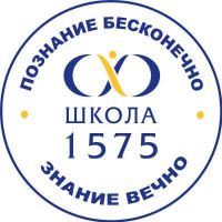 логотип школы 1575