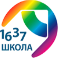логотип школы 1637