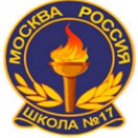 логотип школы 17