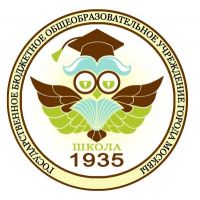 логотип школы 1935 логотип школы 1935