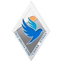 логотип школы 1945 логотип школы 1945