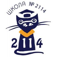 логотип школы 2114