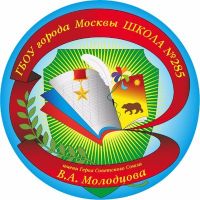 логотип школы 285