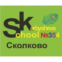 логотип школы 354 логотип школы 354