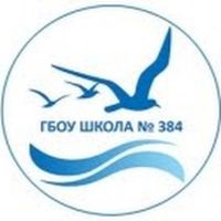 логотип школы 384