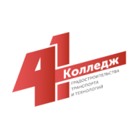 логотип колледжа №41