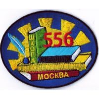 логотип школы 556