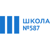 логотип школы 587