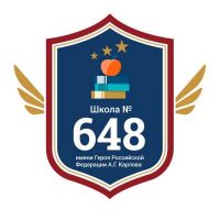логотип школы 648