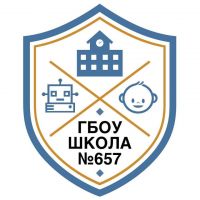 логотип школы 657