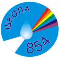 логотип школы 854