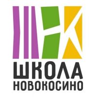 логотип школы Новокосино