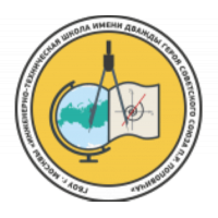 логотип Инженерно-технической школы