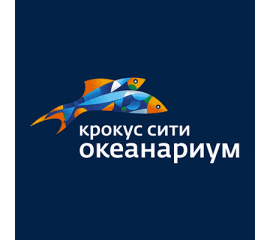 Океанариум Крокус Сити