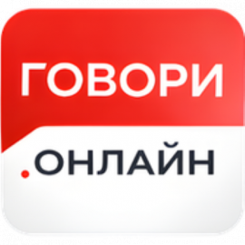 Школа иностранных языков ГОВОРИ.ОНЛАЙН