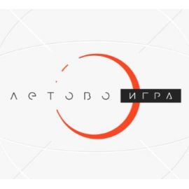 Образовательная игра для детей «Летово Игра» (Лагерь)