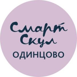 Частная школа "Смарт Скул" Здравница
