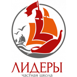 ОАНО "Лидеры"