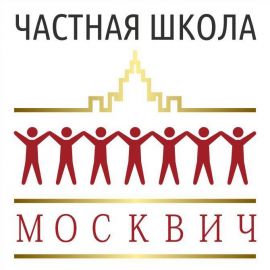НОУ Лицей "Москвич"