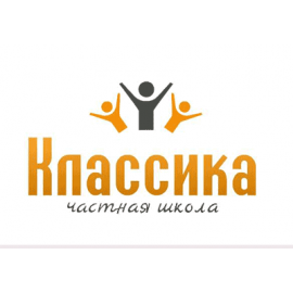 Частная школа "Классика"