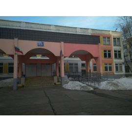 Средняя общеобразовательная школа №971 структурное подразделение ГБОУ города Москвы "Школа № 962"