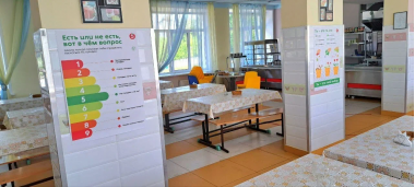 «Пятёрочка» запускает уроки по правильному питанию для российских школьников 