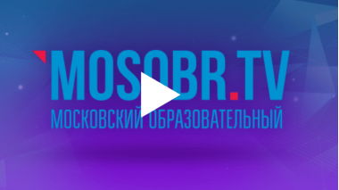 25 марта пройдет онлайн-совещание по вопросу дистанционного обучения школьников 