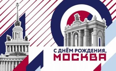 Семейный гид по Дню города: Куда пойти 13-14 сентября Семейный гид по Дню города: Куда пойти 13-14 сентября