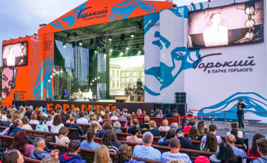 Фестиваль искусств «Горький+» в Парке Горького. 0+