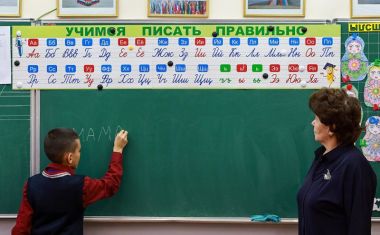 Госдума запретила приём детей мигрантов в школы без знания русского языка