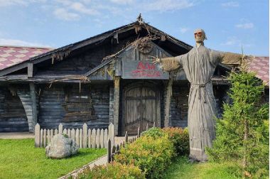 Мистические дни стартуют в парке развлечений «Сказка» 15 октября