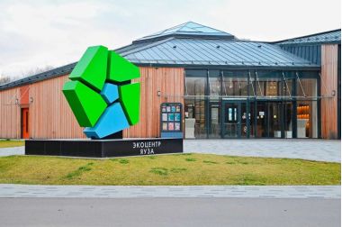 Экофестиваль «Чистый город» в экоцентре «Яуза». 4 июля. 3+