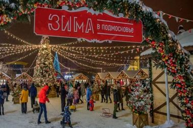 Новый Год 2025 в Истре: Где встретить? Программа мероприятий на каникулы