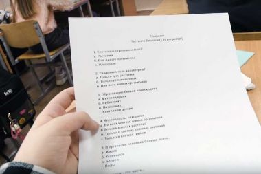 Даты проведения Школьных этапов Всероссийской олимпиады 2021 года в Москве Даты проведения Школьных этапов Всероссийской олимпиады 2021 года в Москве