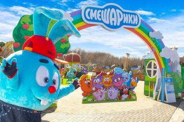 Открытие тематического парка "Страна Смешариков"