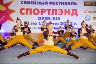 Семейный фестиваль здорового образа жизни «Спортлэнд» 27-28 октября 2023 г., Гостиный двор. Семейный фестиваль здорового образа жизни «Спортлэнд» 27-28 октября 2023 г., Гостиный двор.