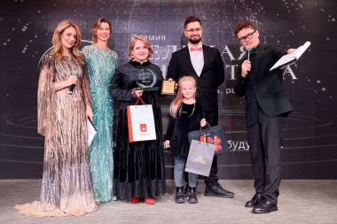 В Москве прошло торжественное вручение премии «Великая Дидактика»