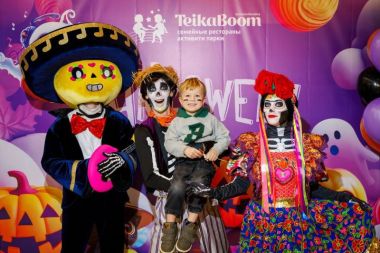  «Страшная» программа «Монстрик-пати» в парках TeikaBoom. 31 октября.0+