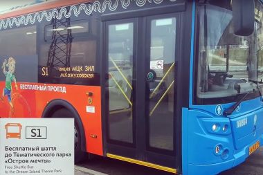 «Мосгортранс» запустил бесплатные автобусы от станции метро «Кожуховская» до парка «Остров мечты»