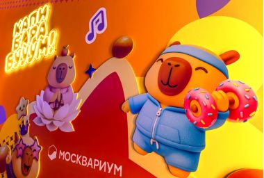 В «Москвариуме» открылась новая мультимедийная выставка «КАПИБАРАБУУУМ»