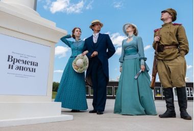 Московский исторический фестиваль «Времена и эпохи». 11-15 июня. 6+