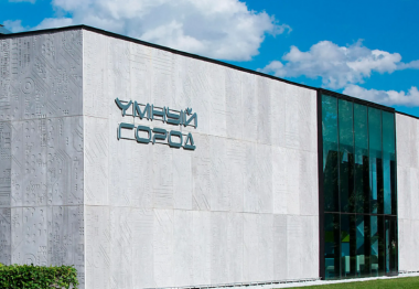 Интерактивные открытия в павильоне «Умный город» на ВДНХ. 6+