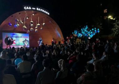 Кино под звездами в Саду им. Баумана.30 июля.12+