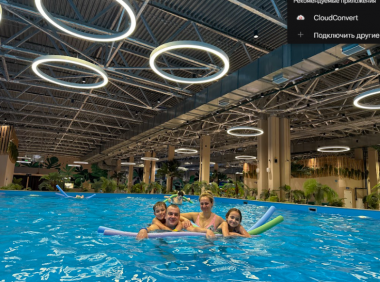 Termoland Путилково отмечает день рождения сети: 16 августа 2025.