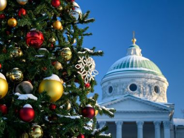 Фестиваль «Рождество в Архангельском»