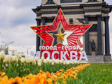 Куда сходить с ребенком 9 мая в Москве: гид по главным событиям. 
