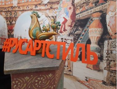 Выставка «РусАртСтиль» в Москве: мероприятия для детей. 5+